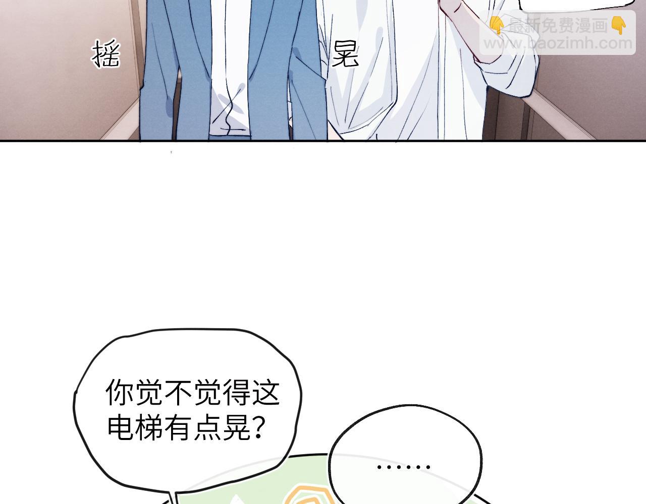 第19话 你吃过这个糖果吗？(1/3)-第19话