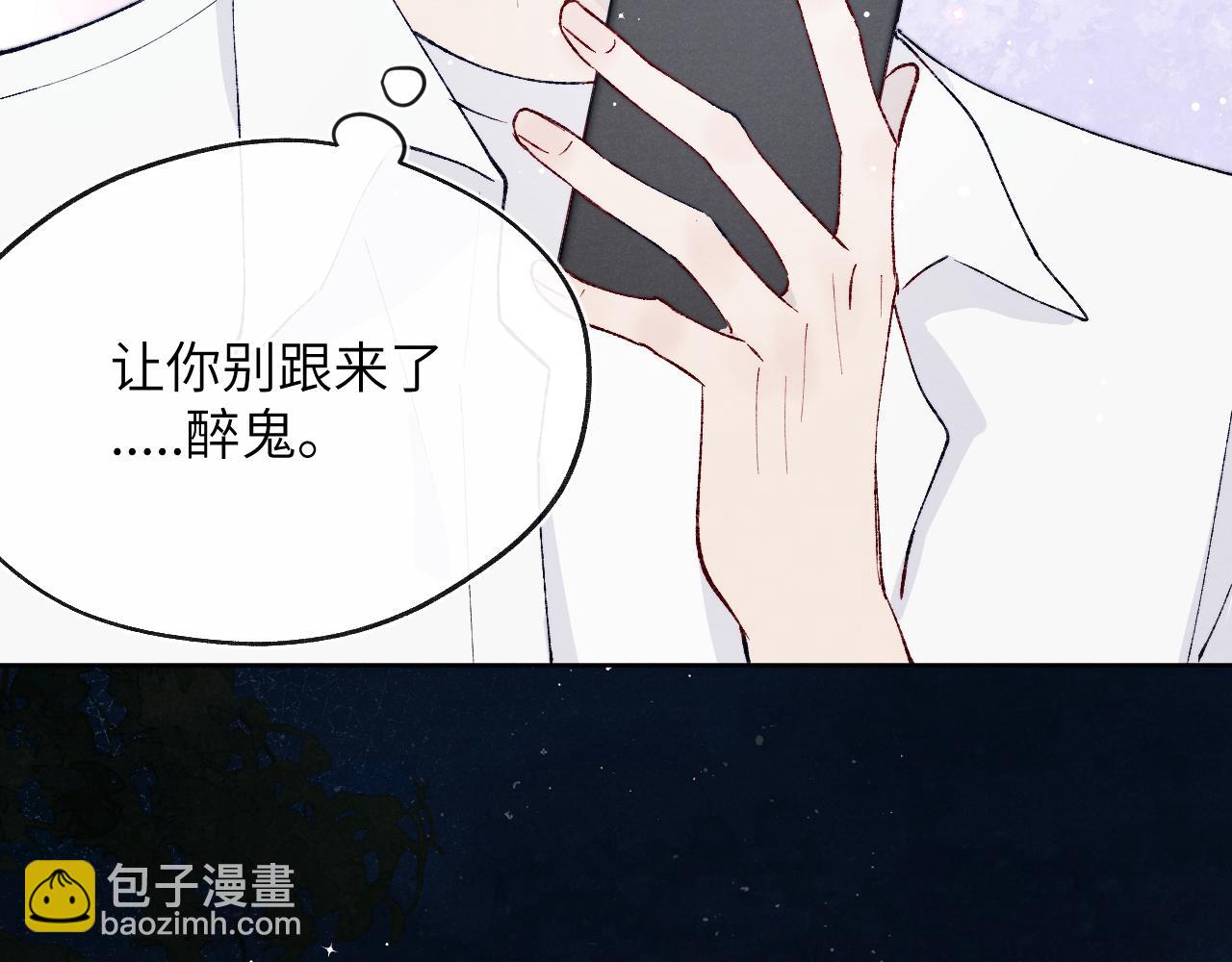 第19话 你吃过这个糖果吗？(1/3)-第19话