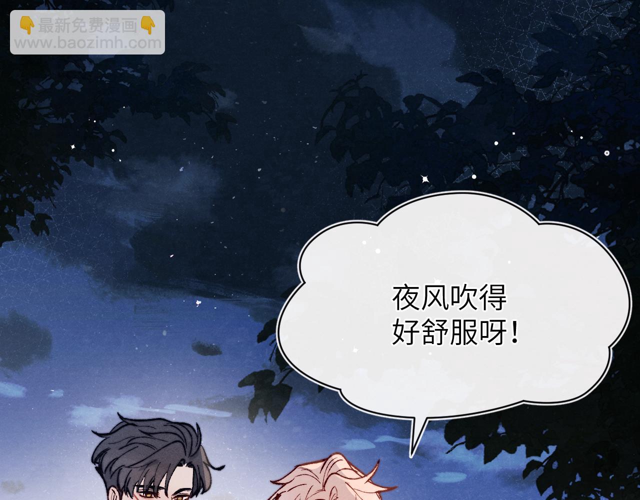 第19话 你吃过这个糖果吗？(1/3)-第19话