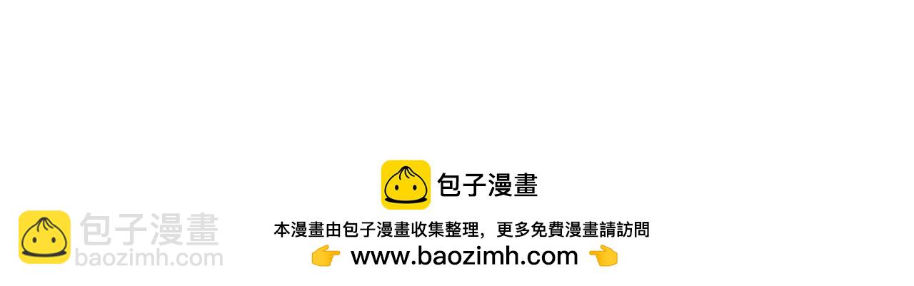 第19话 你吃过这个糖果吗？(1/3)-第19话