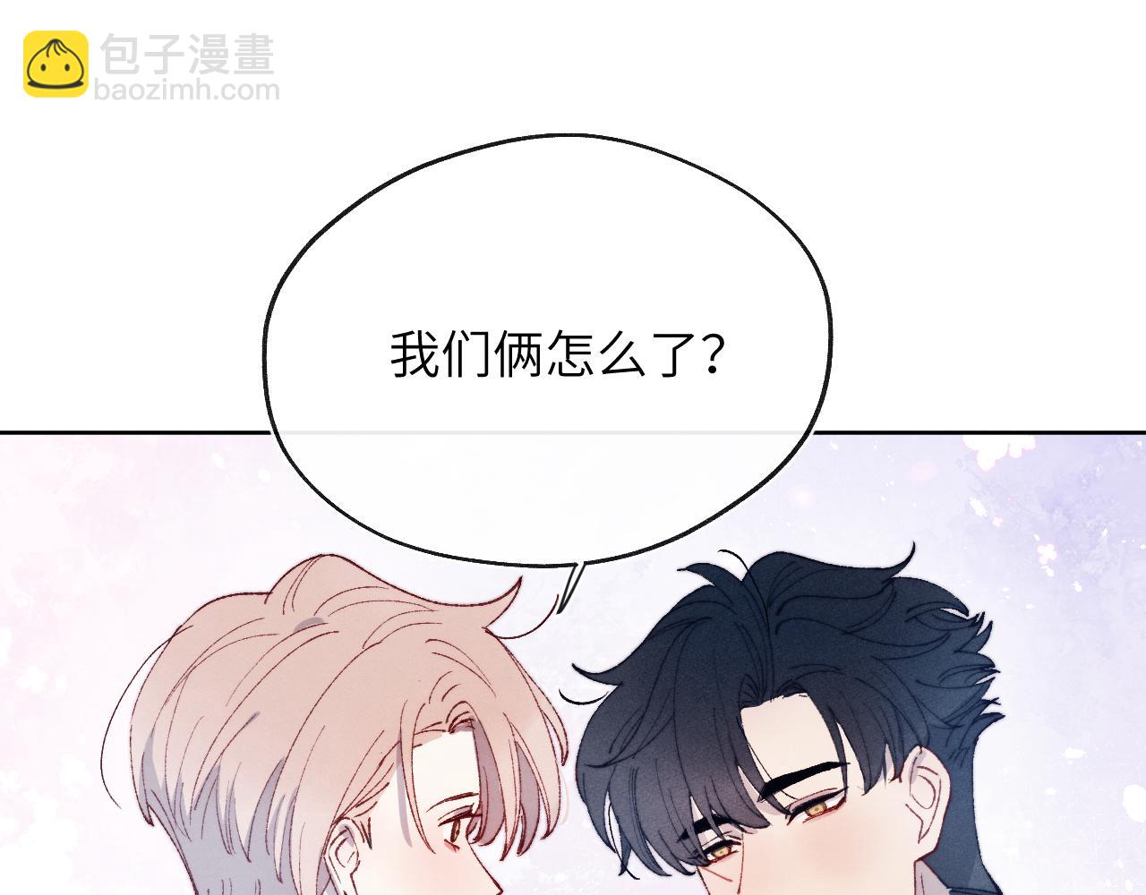 第21话 陈柯尧误会我们在一起(1/3)-第21话