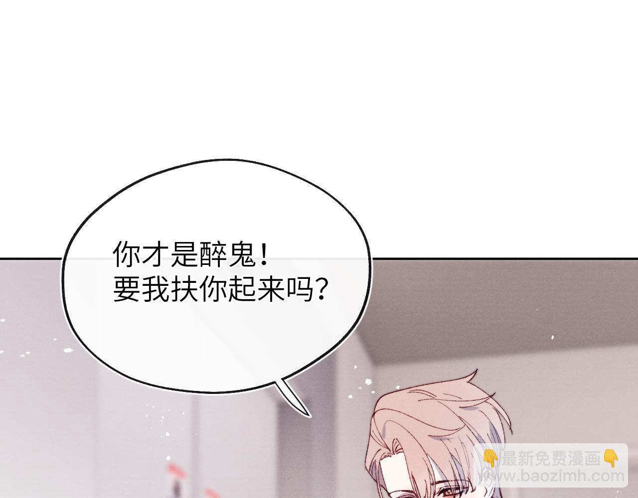 第21话 陈柯尧误会我们在一起(1/3)-第21话