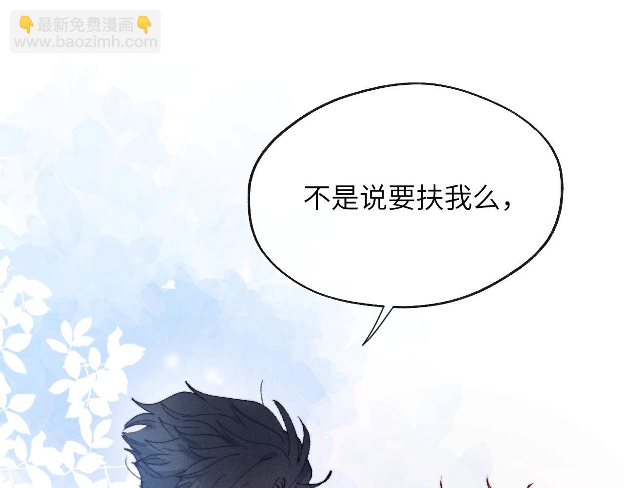 第21话 陈柯尧误会我们在一起(1/3)-第21话