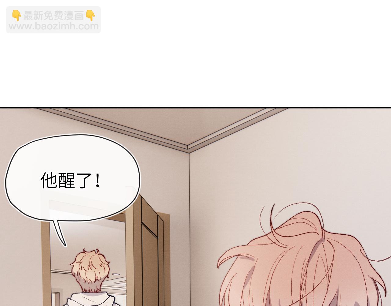 第21话 陈柯尧误会我们在一起(1/3)-第21话