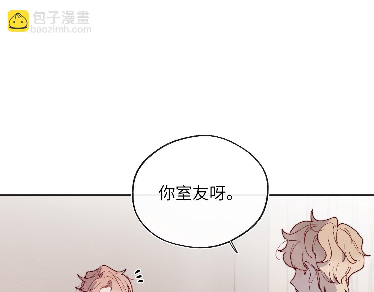 第21话 陈柯尧误会我们在一起(1/3)-第21话