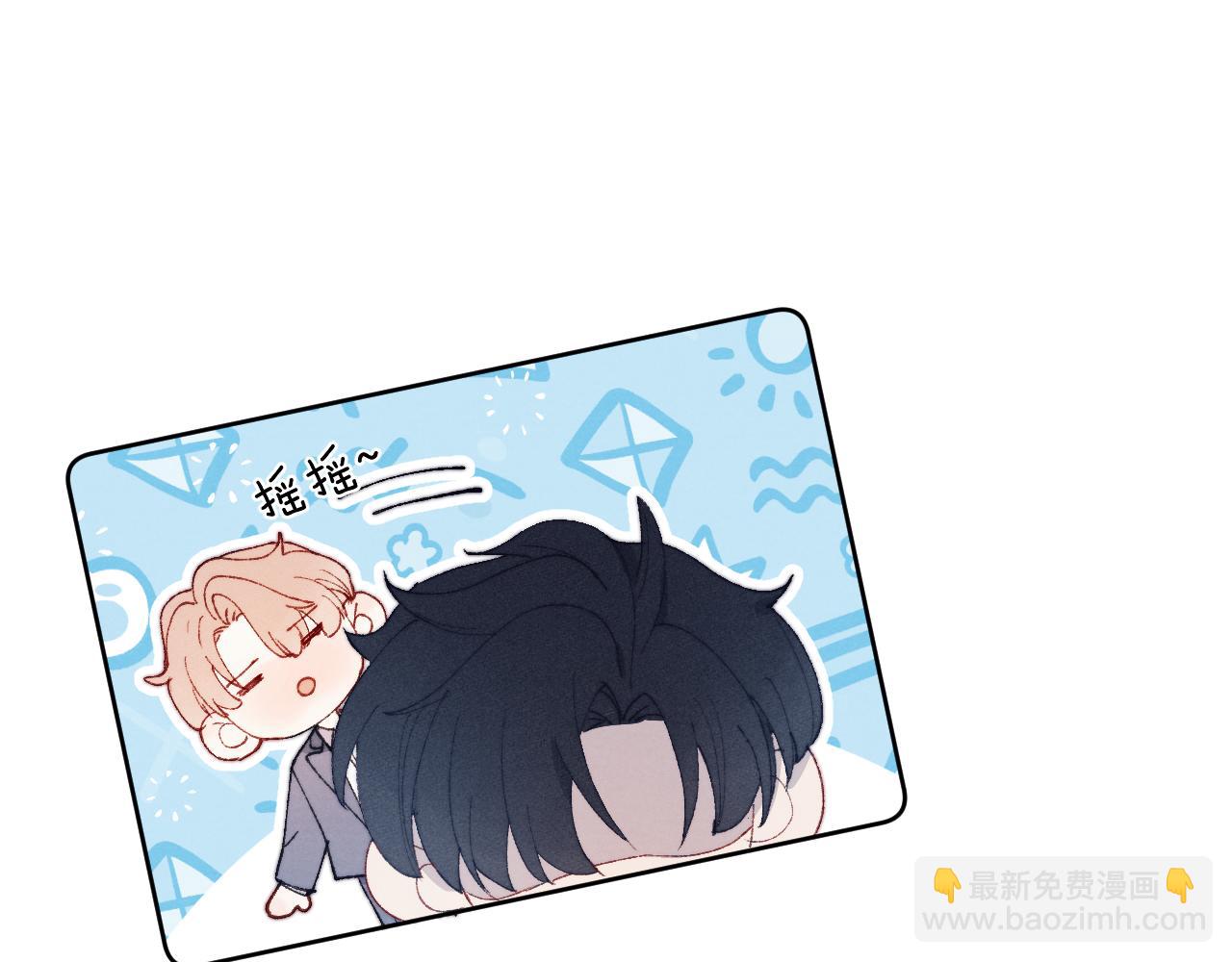 第21话 陈柯尧误会我们在一起(1/3)-第21话