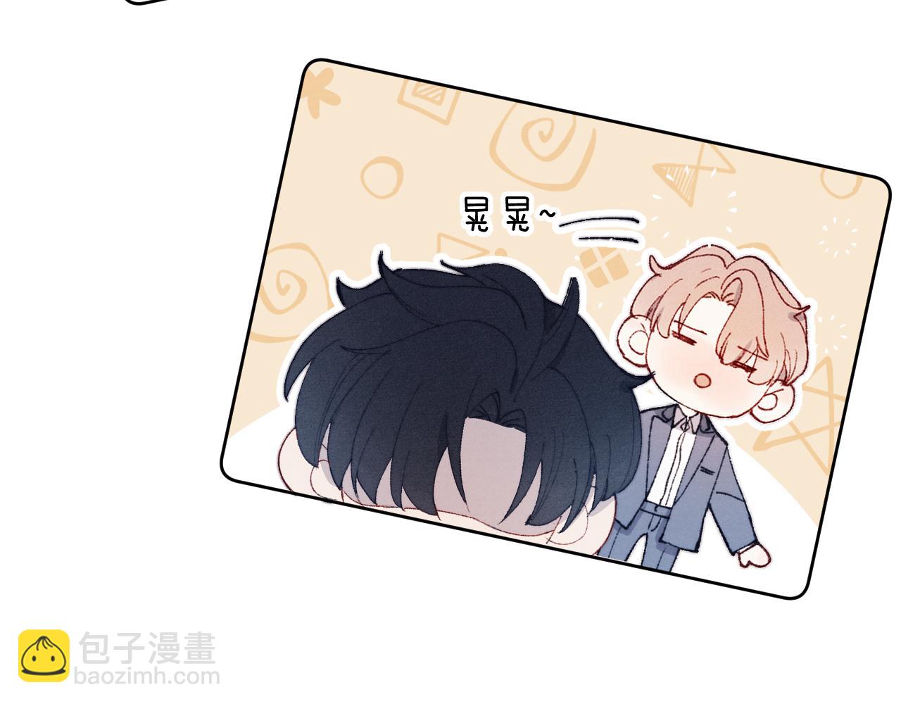 第21话 陈柯尧误会我们在一起(1/3)-第21话