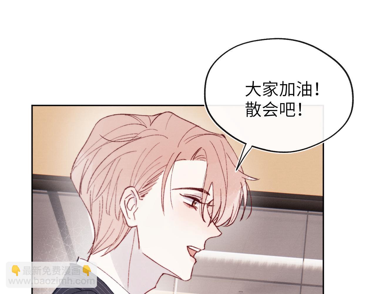 第25话 陈柯尧你有心理阴影吗？(1/3)-第25话