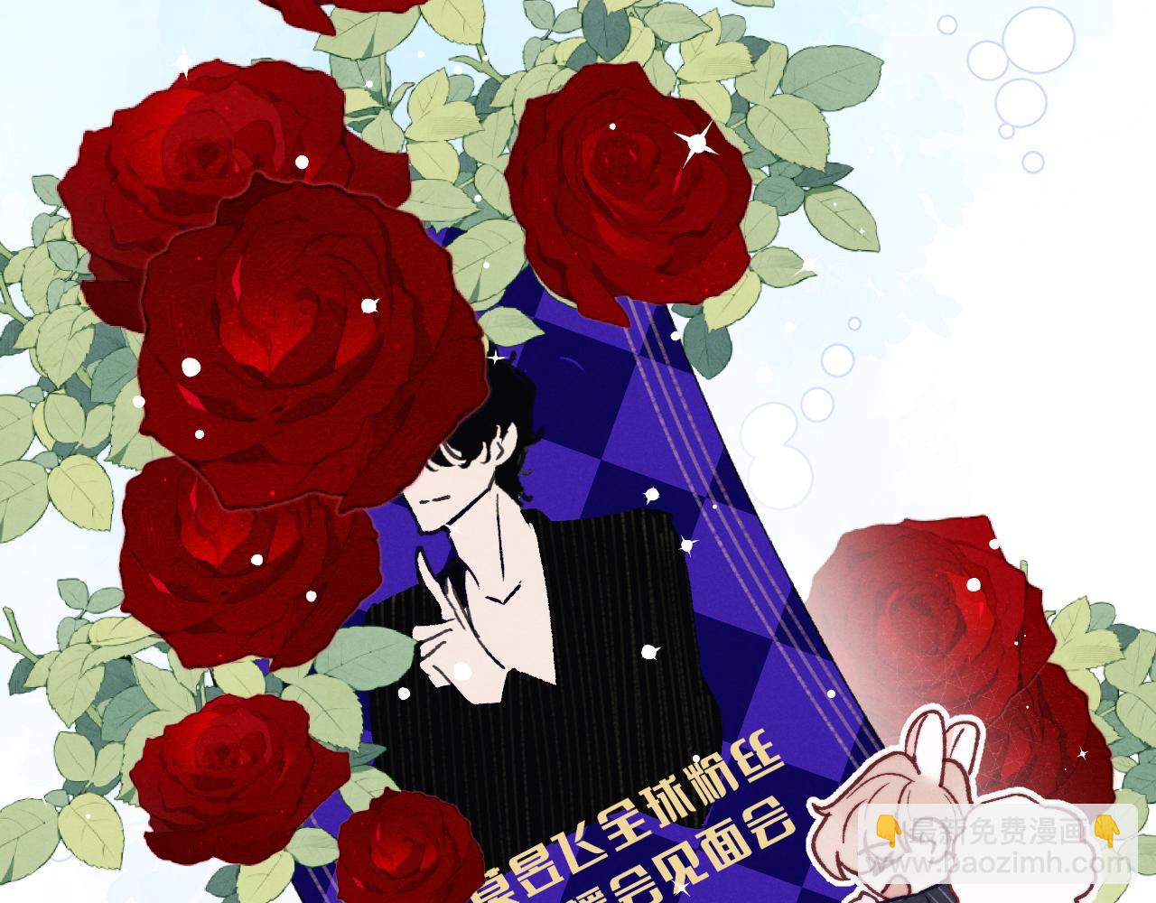 第25话 陈柯尧你有心理阴影吗？(1/3)-第25话