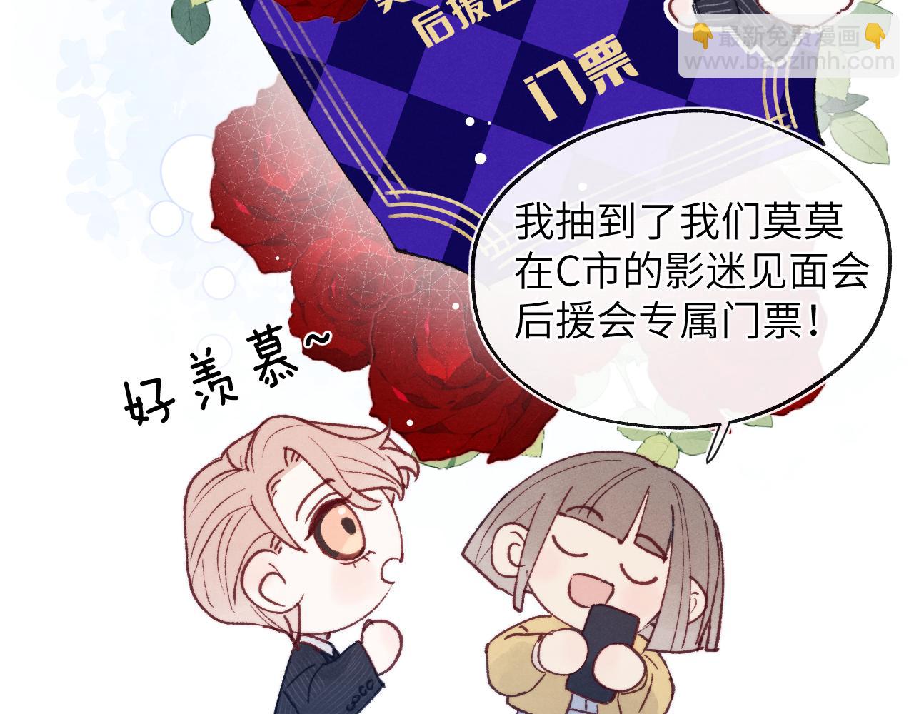 第25话 陈柯尧你有心理阴影吗？(1/3)-第25话