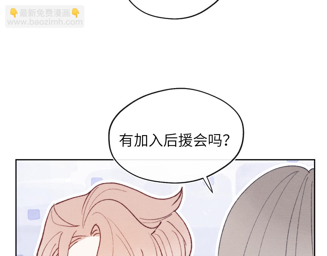 第25话 陈柯尧你有心理阴影吗？(1/3)-第25话