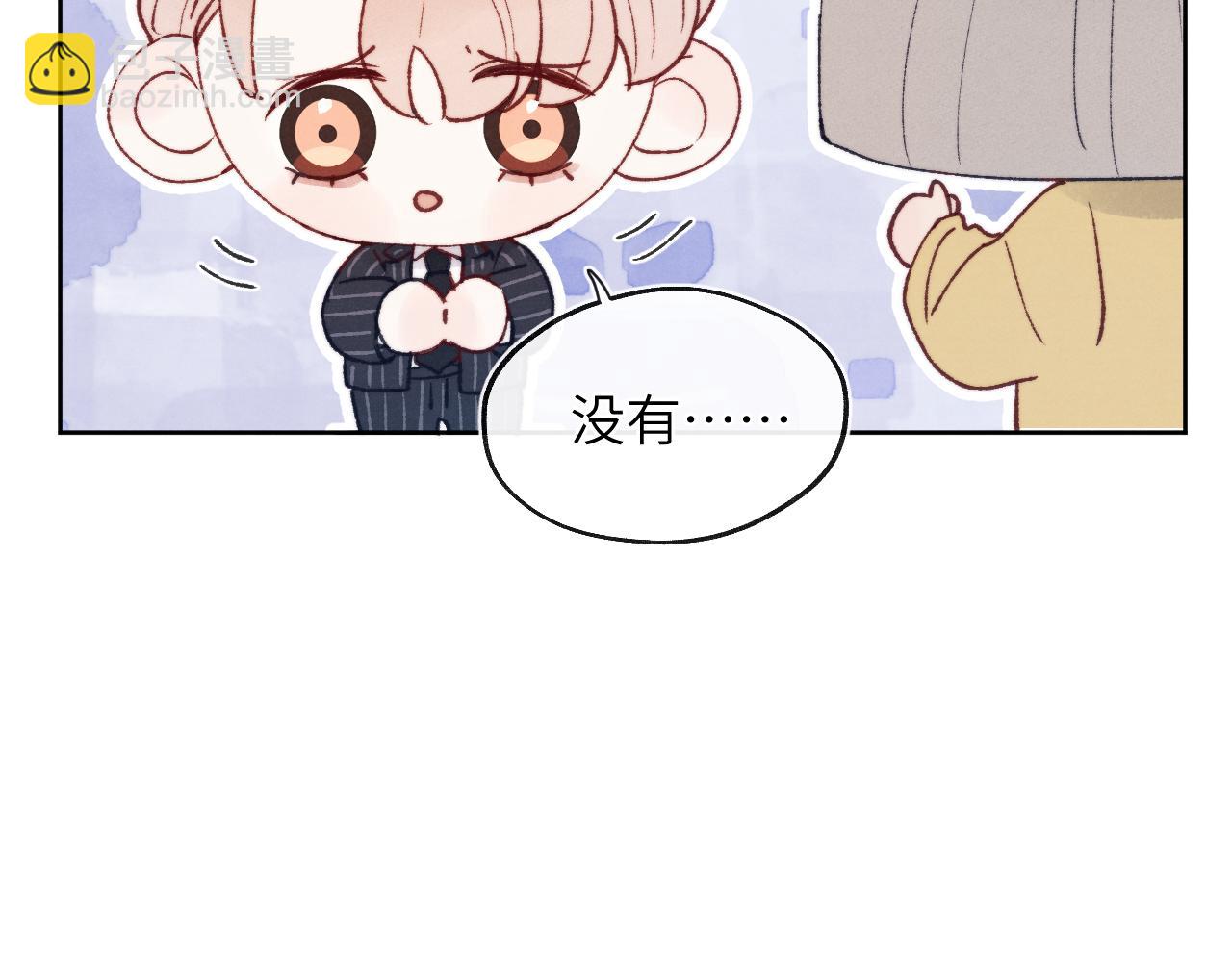 第25话 陈柯尧你有心理阴影吗？(1/3)-第25话