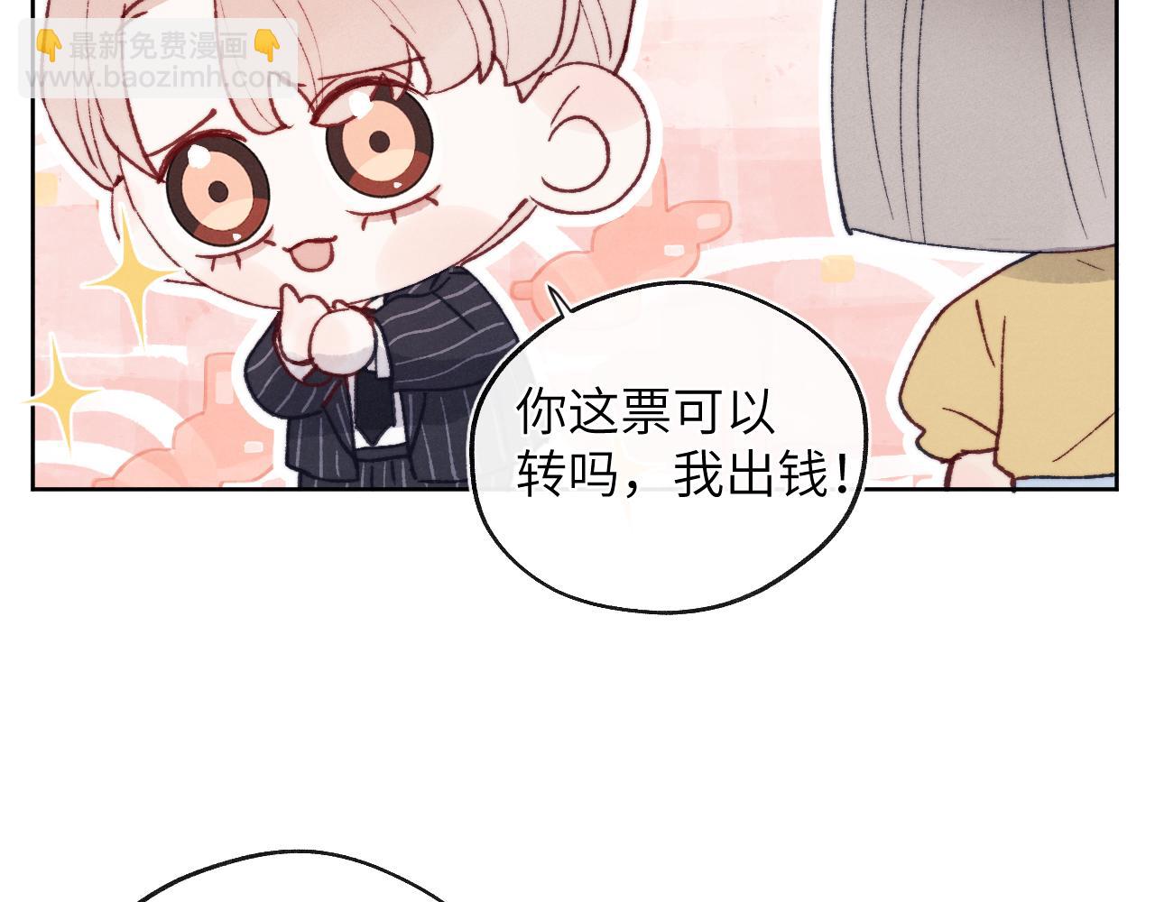 第25话 陈柯尧你有心理阴影吗？(1/3)-第25话