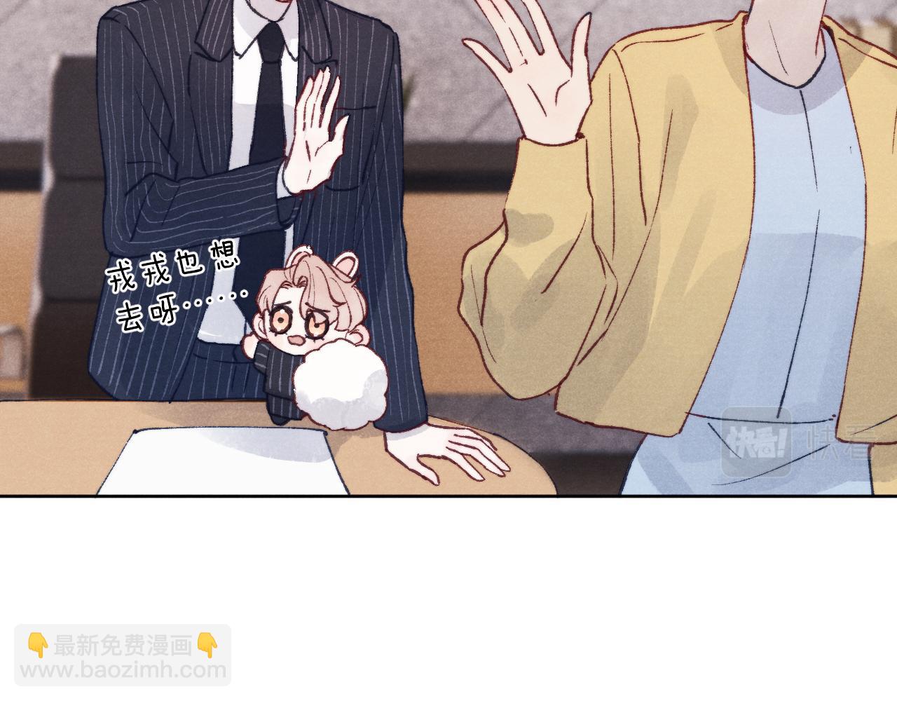 第25话 陈柯尧你有心理阴影吗？(1/3)-第25话