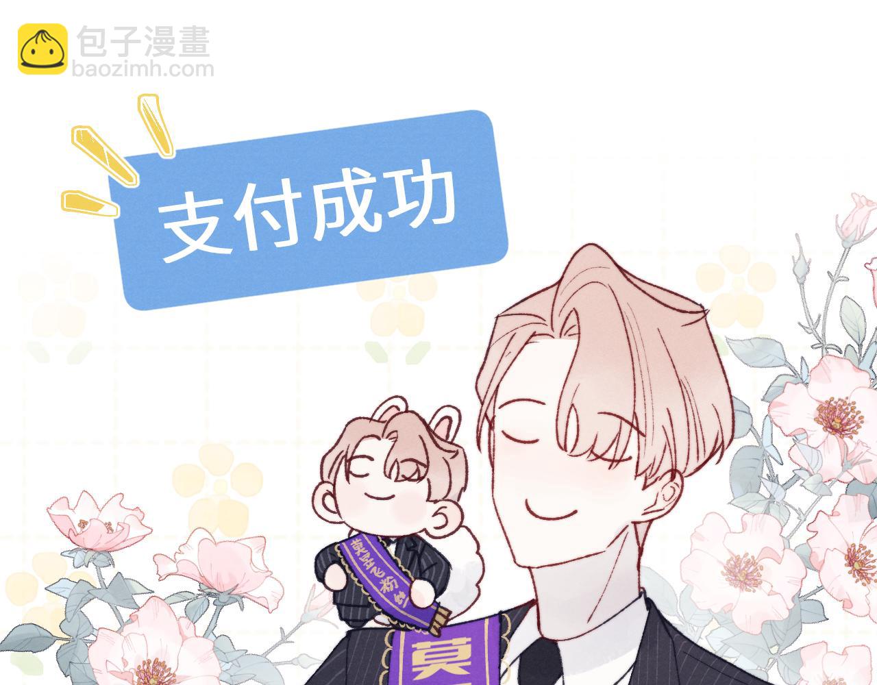 第25话 陈柯尧你有心理阴影吗？(1/3)-第25话