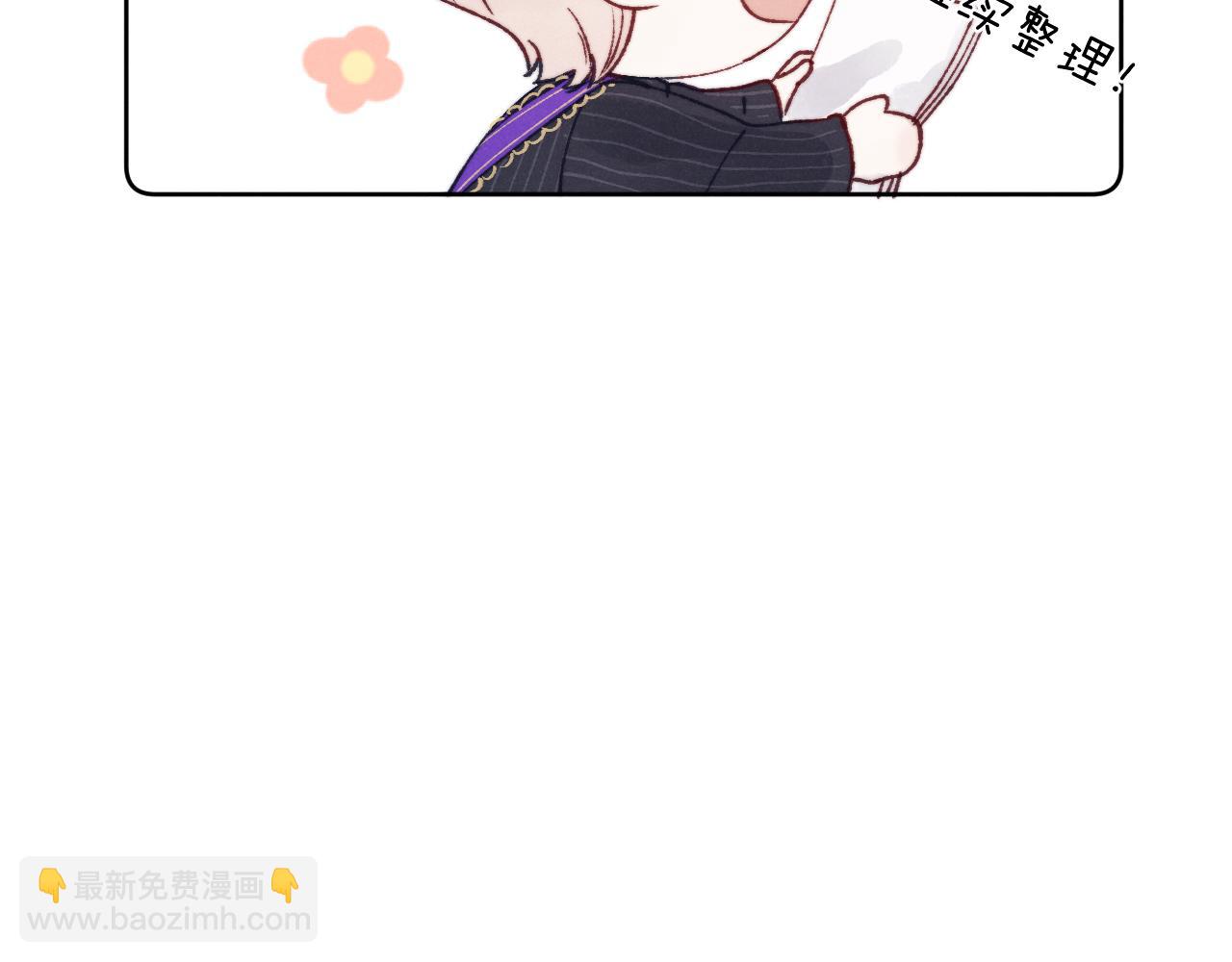 第25话 陈柯尧你有心理阴影吗？(1/3)-第25话