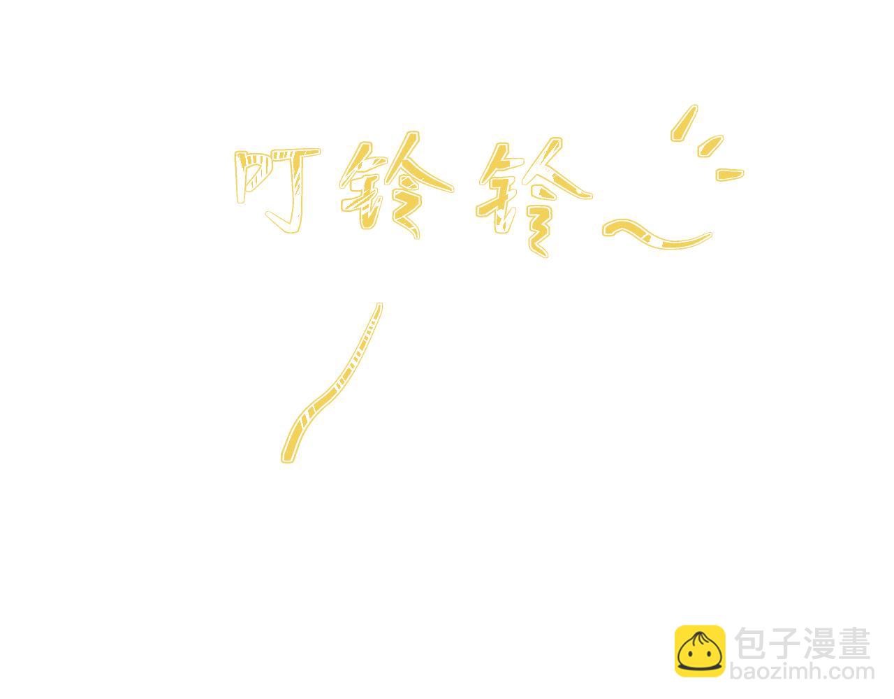 第25话 陈柯尧你有心理阴影吗？(1/3)-第25话