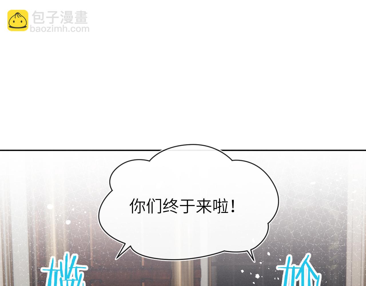 第29话 戎逸，你和周砾只是朋友吧(1/3)-第29话