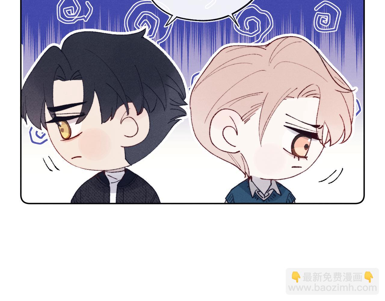 第29话 戎逸，你和周砾只是朋友吧(1/3)-第29话