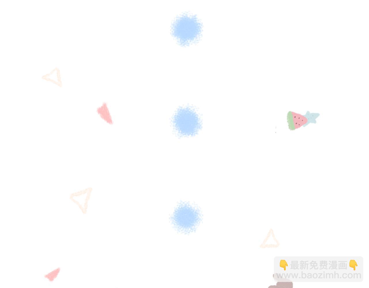 第29话 戎逸，你和周砾只是朋友吧(1/3)-第29话