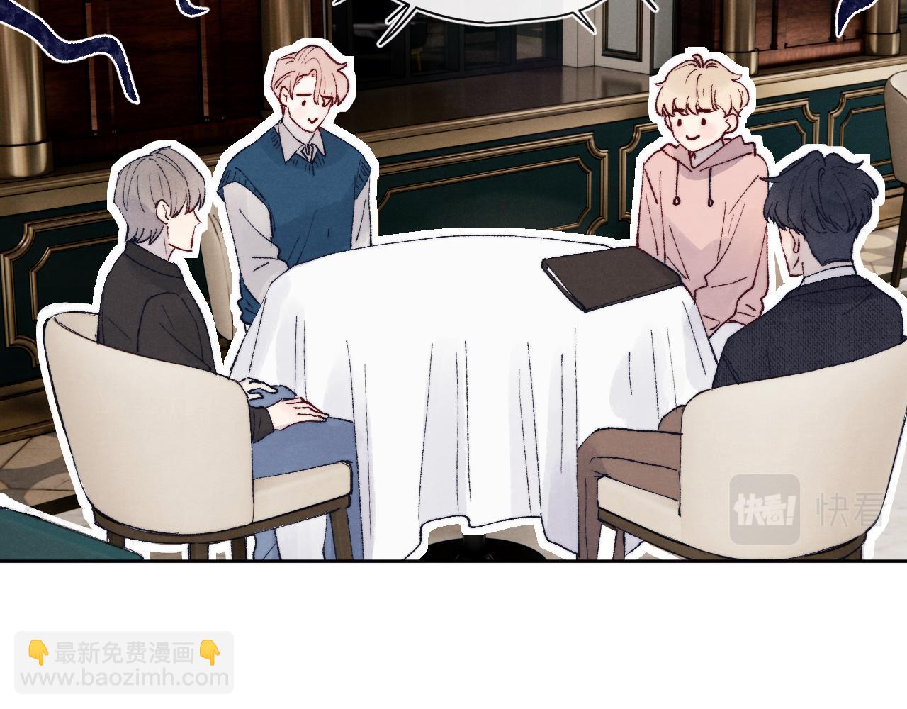 第29话 戎逸，你和周砾只是朋友吧(1/3)-第29话