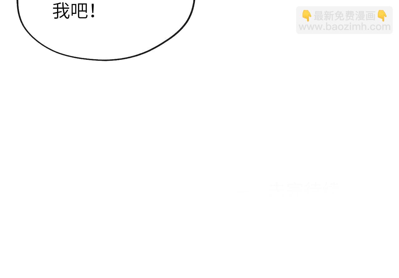 第29话 戎逸，你和周砾只是朋友吧(1/3)-第29话