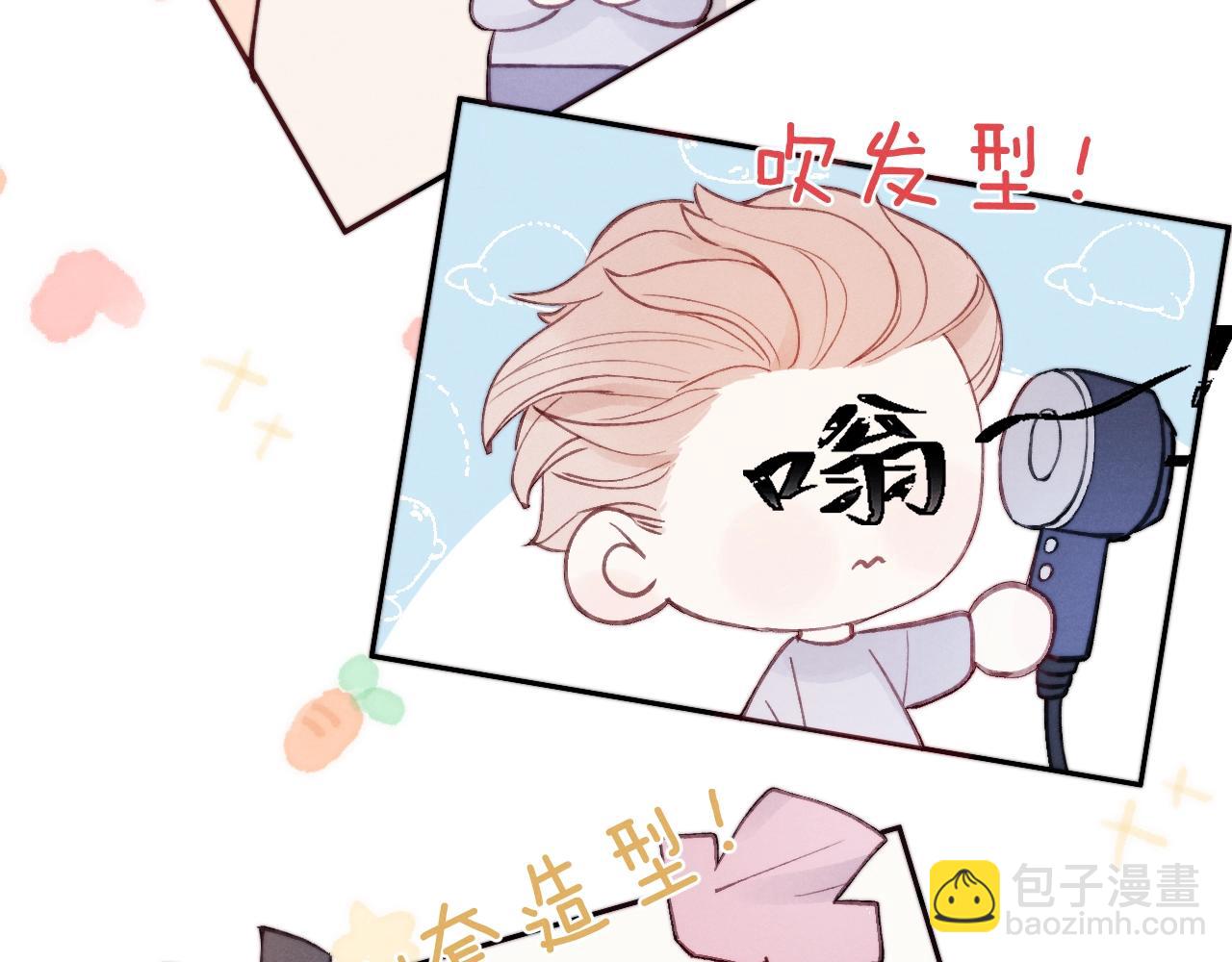 第3话 甜蜜的约会与&ldquo;诡计多端&rdquo;的他(1/3)-第3话