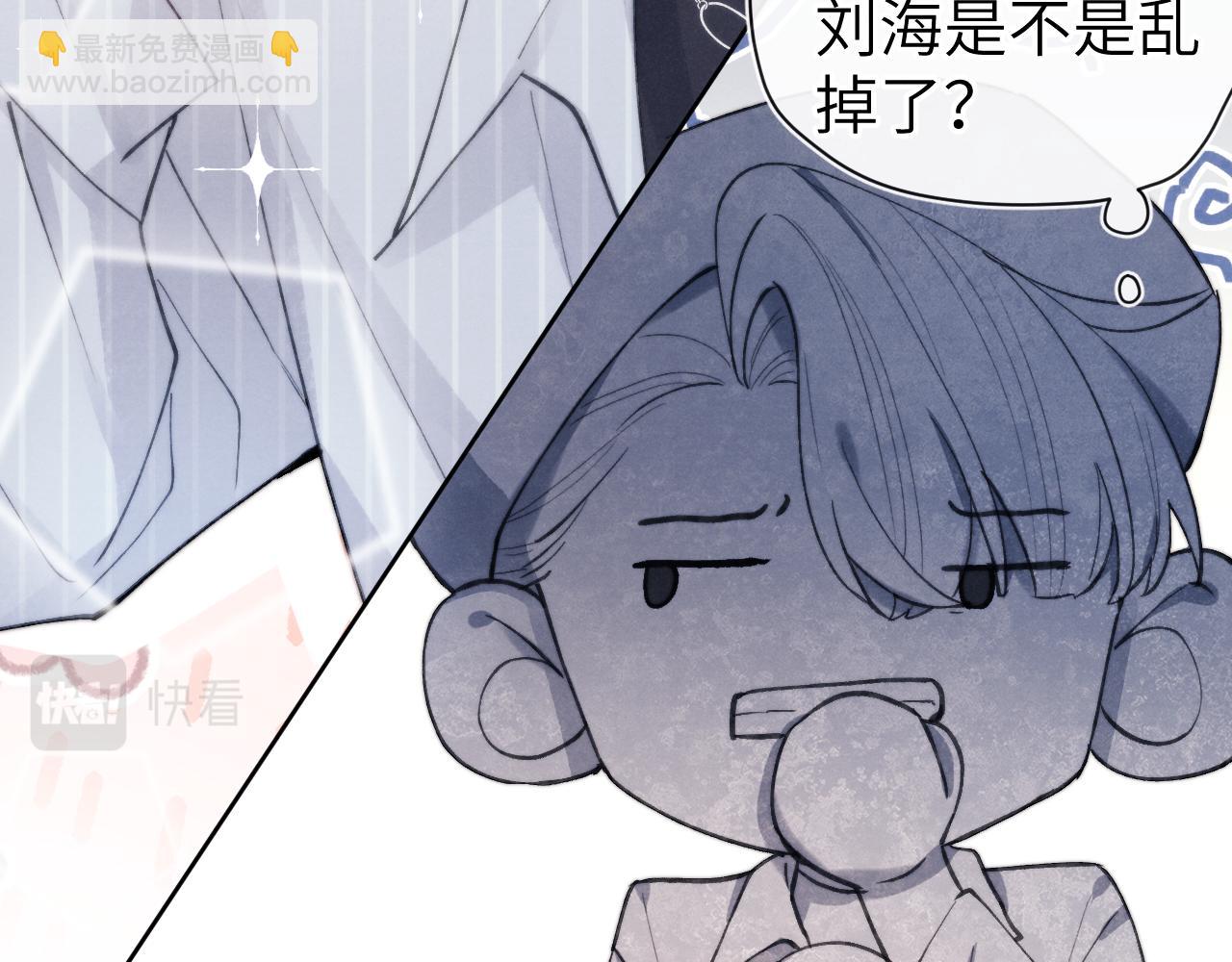 第3话 甜蜜的约会与&ldquo;诡计多端&rdquo;的他(1/3)-第3话