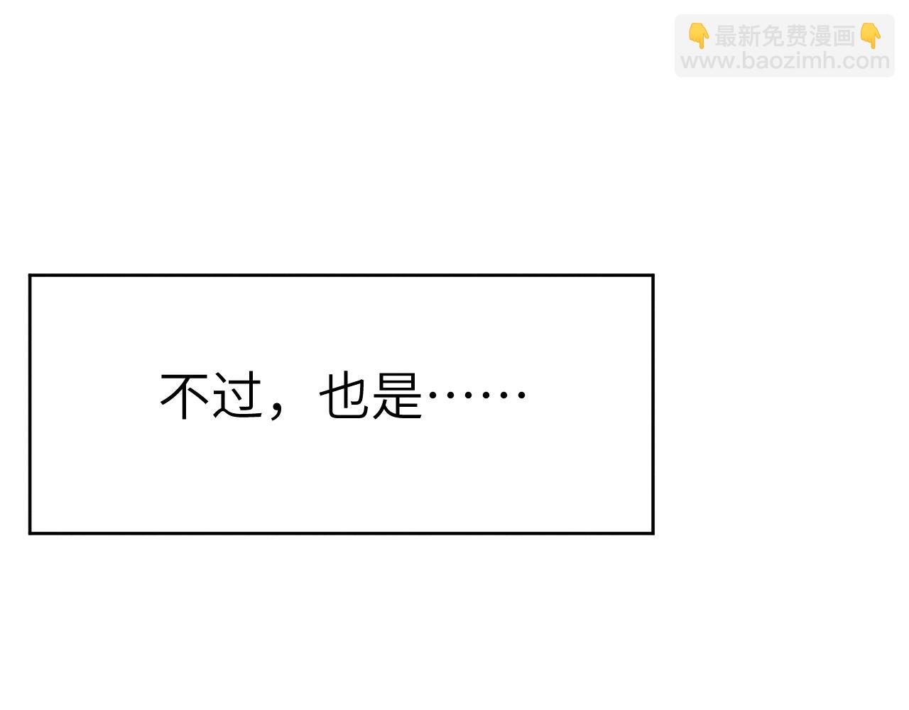 第3话 甜蜜的约会与&ldquo;诡计多端&rdquo;的他(1/3)-第3话