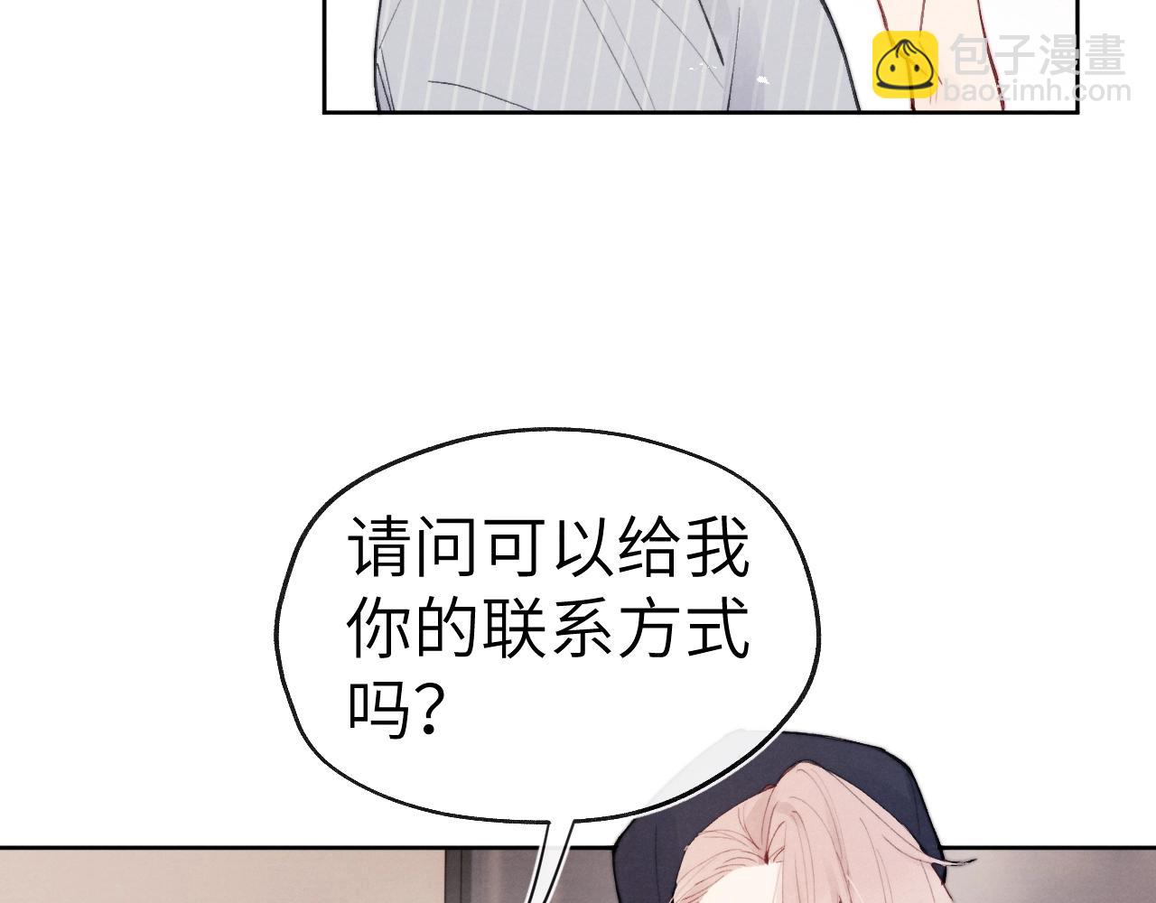 第3话 甜蜜的约会与&ldquo;诡计多端&rdquo;的他(1/3)-第3话