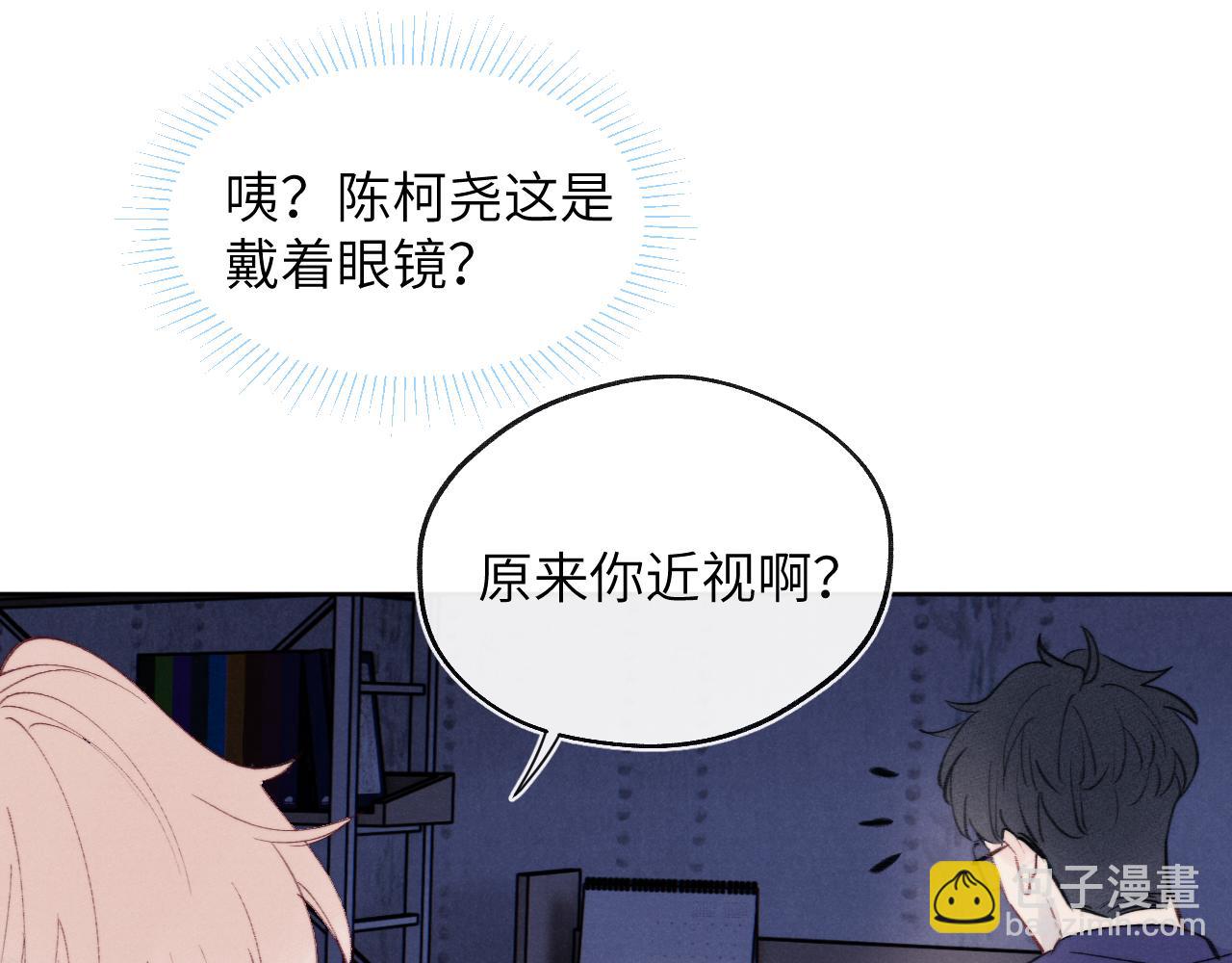 第31话 陈柯尧父母结婚真相(1/3)-第31话