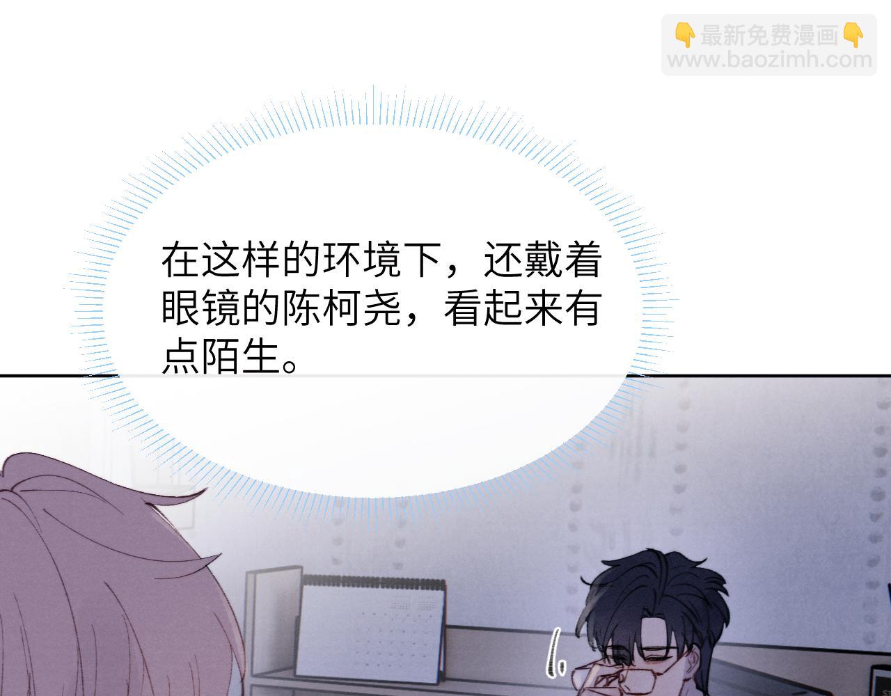 第31话 陈柯尧父母结婚真相(1/3)-第31话