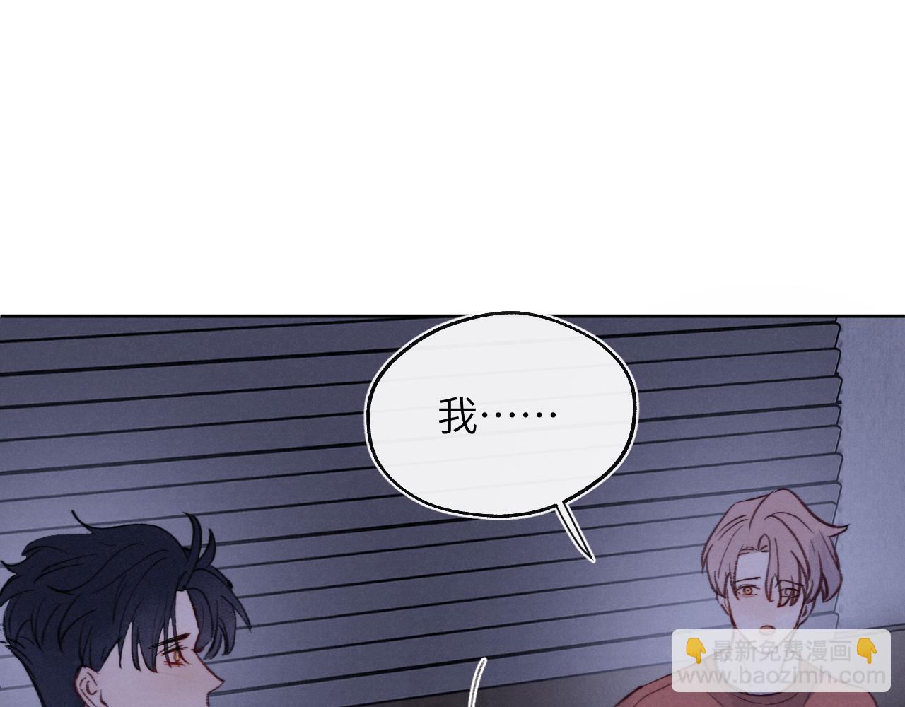 第31话 陈柯尧父母结婚真相(1/3)-第31话