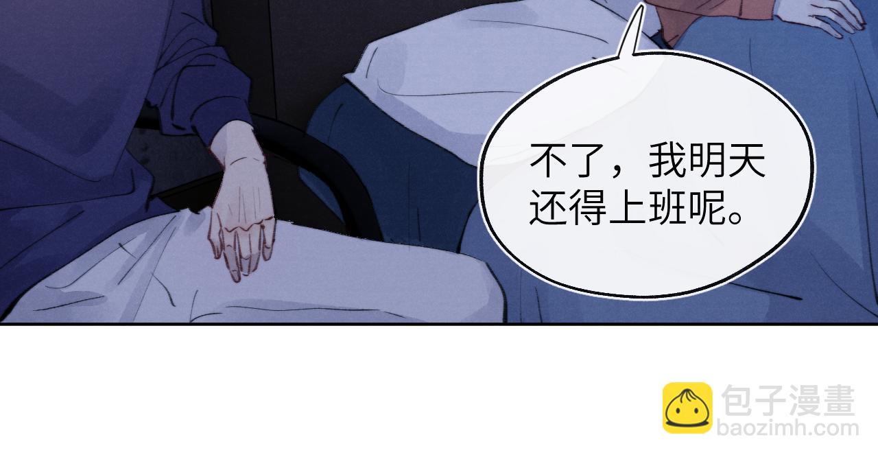 第31话 陈柯尧父母结婚真相(1/3)-第31话