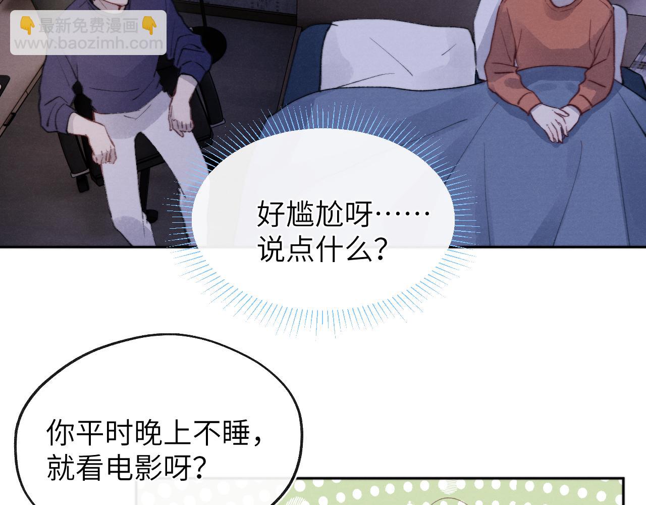 第31话 陈柯尧父母结婚真相(1/3)-第31话