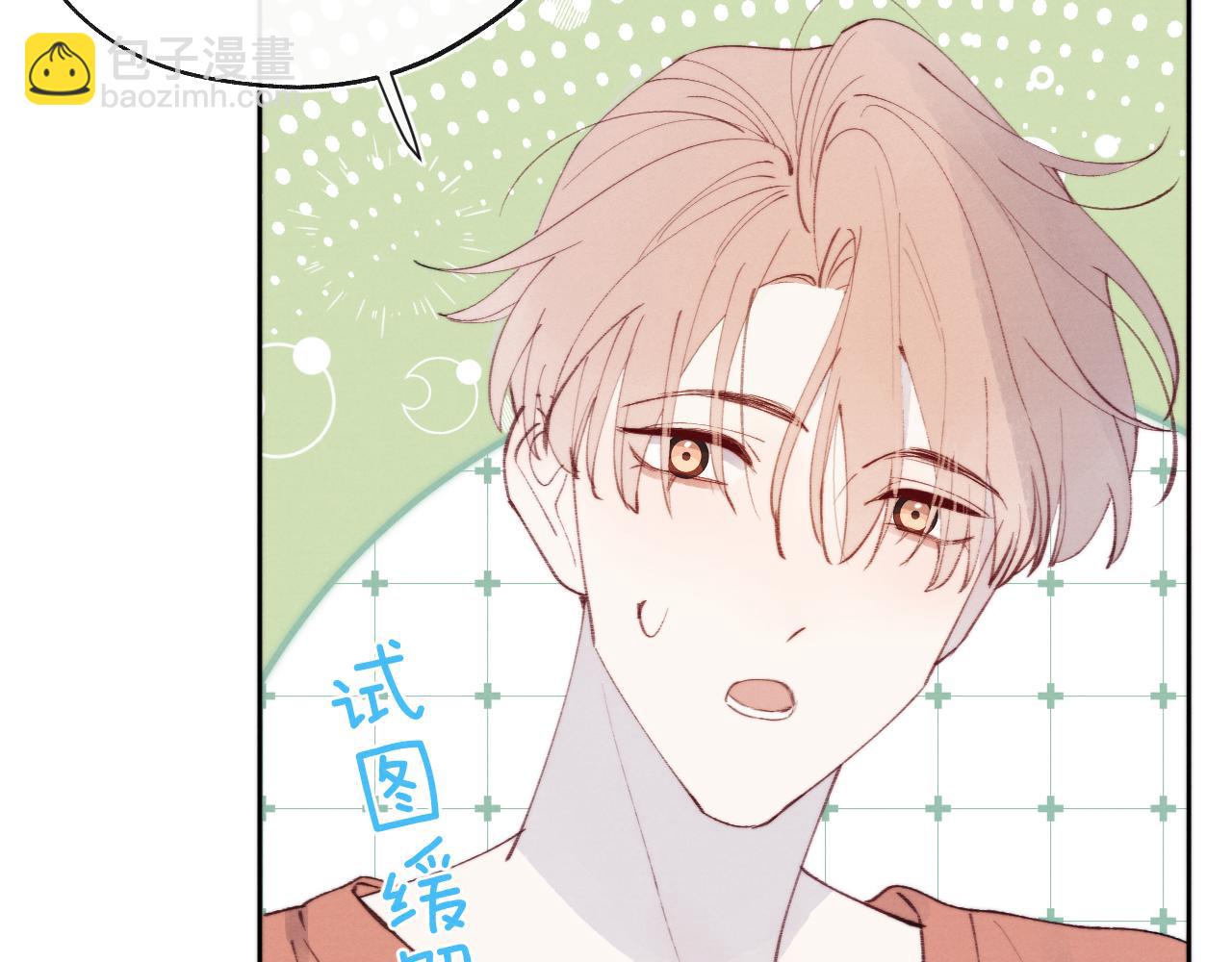 第31话 陈柯尧父母结婚真相(1/3)-第31话