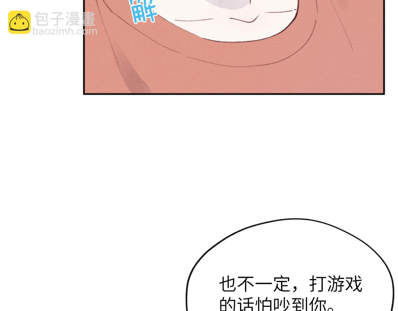 第31话 陈柯尧父母结婚真相(1/3)-第31话