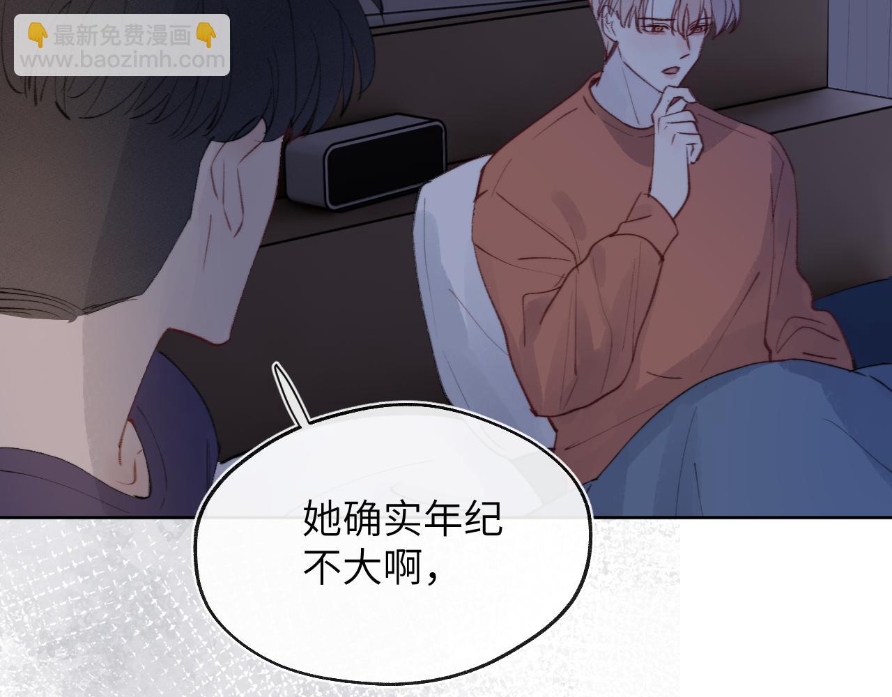 第31话 陈柯尧父母结婚真相(1/3)-第31话