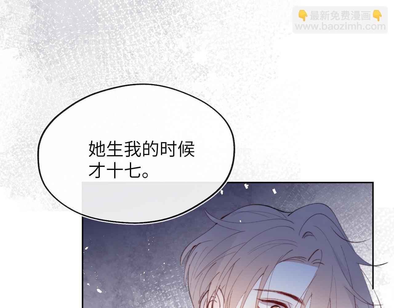 第31话 陈柯尧父母结婚真相(1/3)-第31话