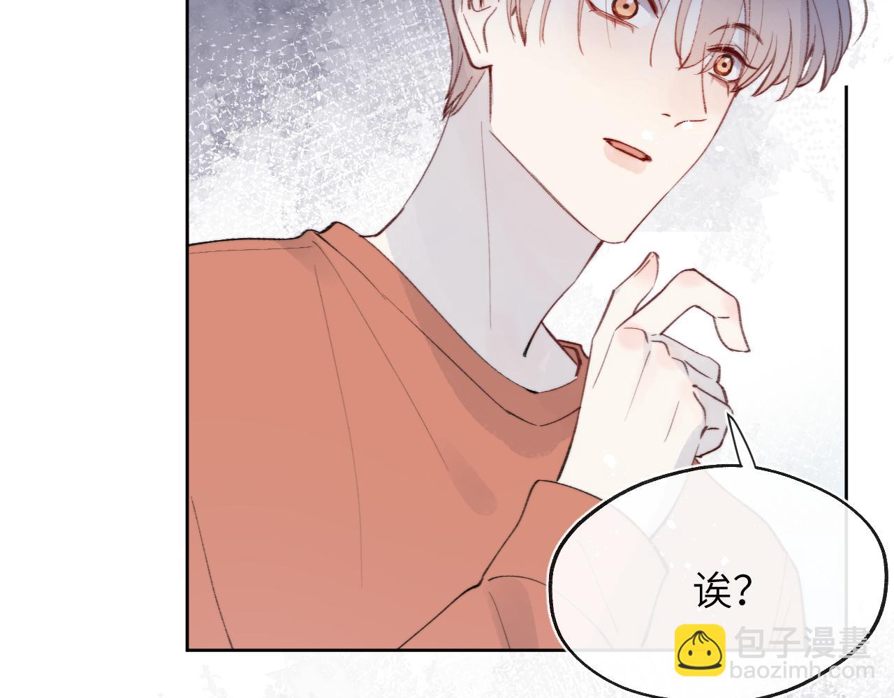 第31话 陈柯尧父母结婚真相(1/3)-第31话