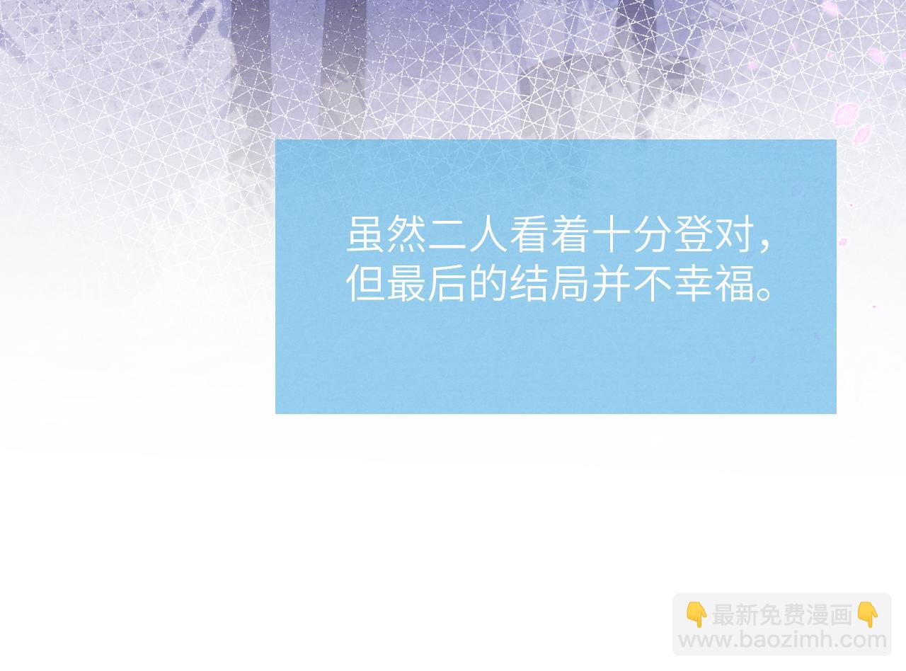 第31话 陈柯尧父母结婚真相(1/3)-第31话