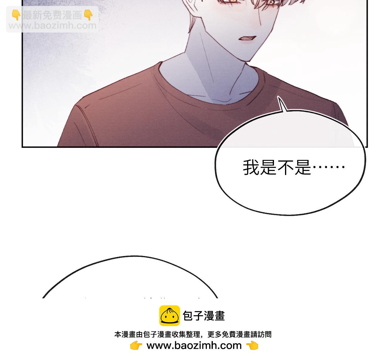 第31话 陈柯尧父母结婚真相(1/3)-第31话