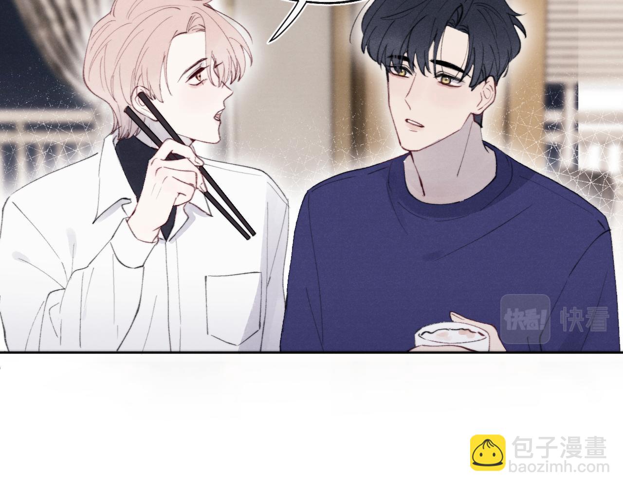 第33话 尧尧正职终于揭晓啦！(1/3)-第33话