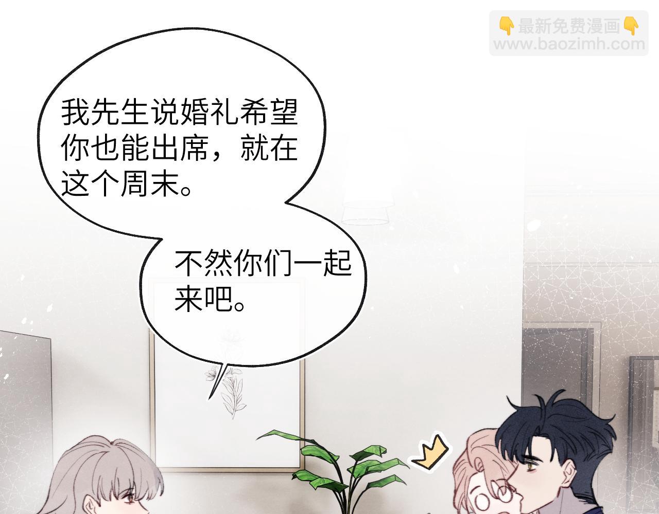 第33话 尧尧正职终于揭晓啦！(1/3)-第33话