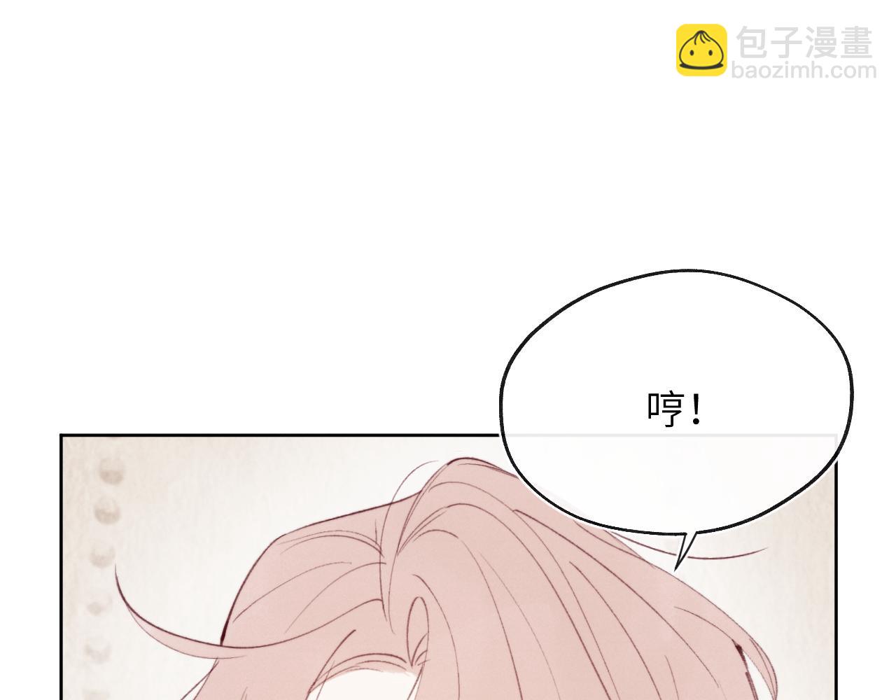 第33话 尧尧正职终于揭晓啦！(1/3)-第33话