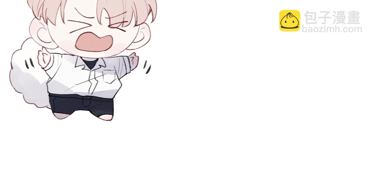 第33话 尧尧正职终于揭晓啦！(1/3)-第33话