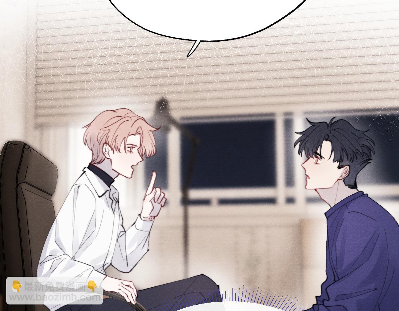 第33话 尧尧正职终于揭晓啦！(1/3)-第33话