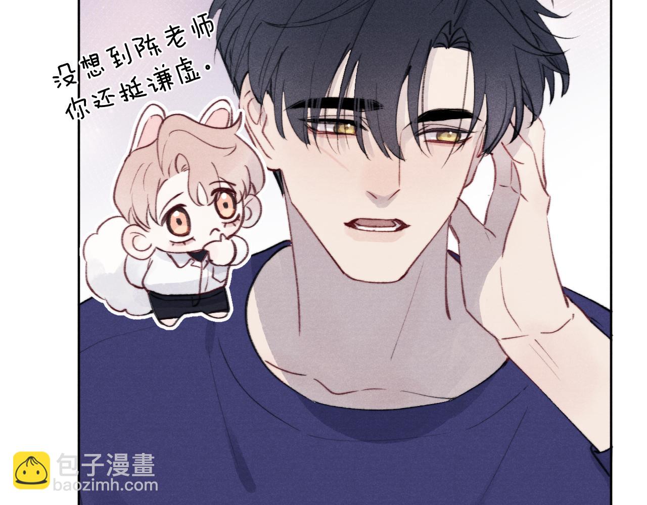 第33话 尧尧正职终于揭晓啦！(1/3)-第33话