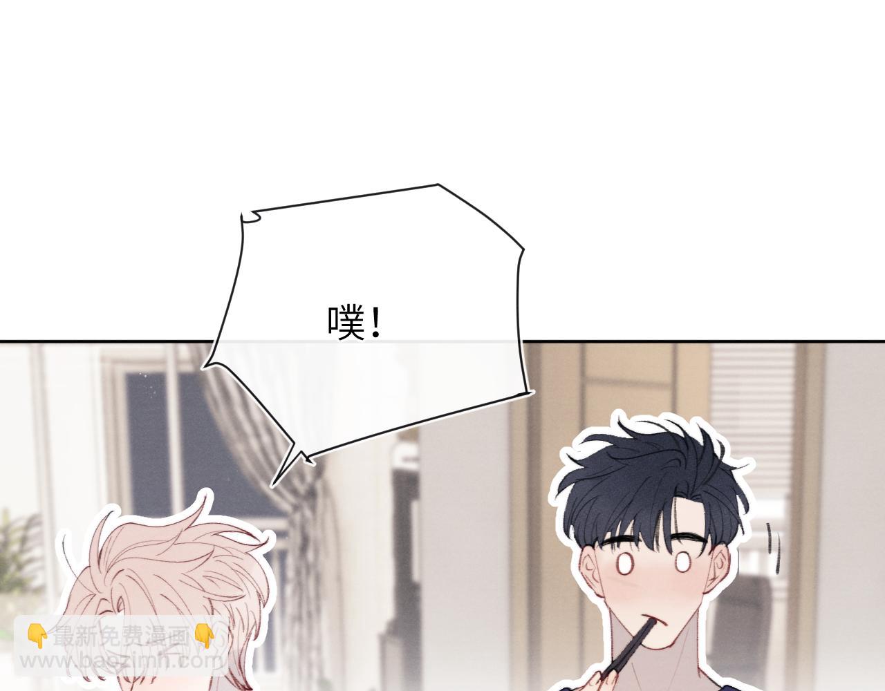 第33话 尧尧正职终于揭晓啦！(1/3)-第33话