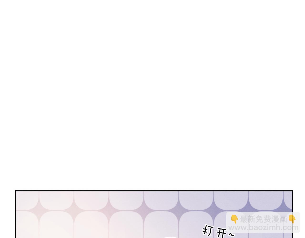 第35话 陈柯尧为什么你总在我的脑海中出现呢？(1/3)-第35话